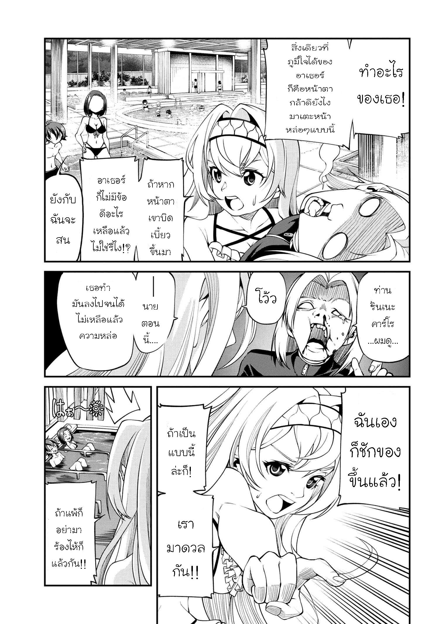 Manga-lc-com อ่านมังงะ อ่านการ์ตูน ออนไลน์ ฟรี Class Saiyasune de Urareta Ore wa, Jitsu wa Saikyou Parameter ตอนที่ 1 2 3 4 5 6 7 8 9 10 11 12 13 14 ฟรี ไม่มีโฆษณา Manga-lc - อ่าน มังงะ อ่าน การ์ตูน ออนไลน์ อ่านมังงะ ฟรี