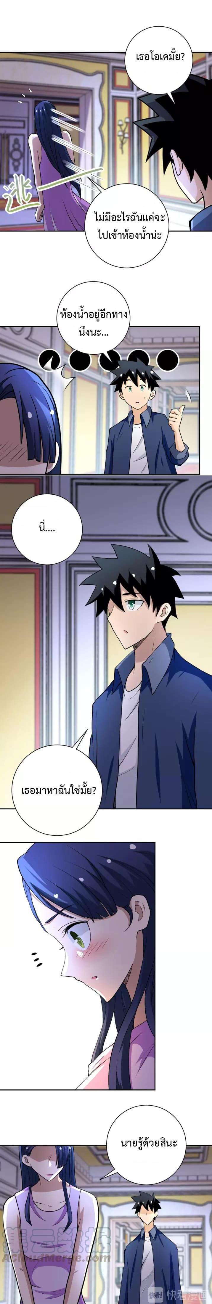Manga-lc-com อ่านมังงะ อ่านการ์ตูน ออนไลน์ ฟรี Apocalyptic Super System ตอนที่ 1 2 3 4 5 6 7 8 9 10 11 12 13 14 ฟรี ไม่มีโฆษณา Manga-lc - อ่าน มังงะ อ่าน การ์ตูน ออนไลน์ อ่านมังงะ ฟรี