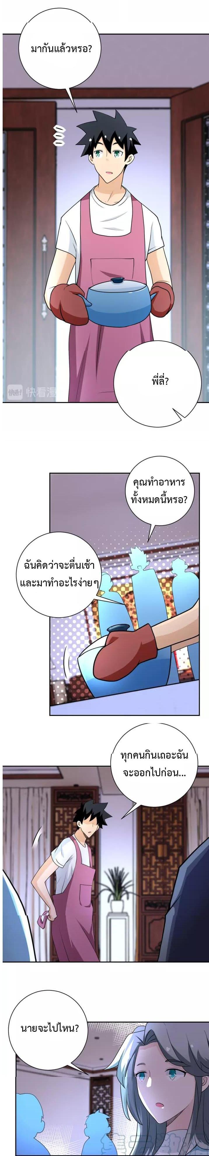 Manga-lc-com อ่านมังงะ อ่านการ์ตูน ออนไลน์ ฟรี Apocalyptic Super System ตอนที่ 1 2 3 4 5 6 7 8 9 10 11 12 13 14 ฟรี ไม่มีโฆษณา Manga-lc - อ่าน มังงะ อ่าน การ์ตูน ออนไลน์ อ่านมังงะ ฟรี