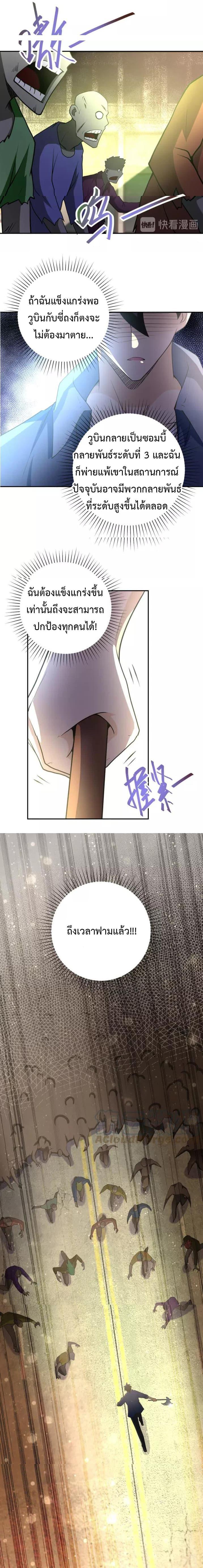 Manga-lc-com อ่านมังงะ อ่านการ์ตูน ออนไลน์ ฟรี Apocalyptic Super System ตอนที่ 1 2 3 4 5 6 7 8 9 10 11 12 13 14 ฟรี ไม่มีโฆษณา Manga-lc - อ่าน มังงะ อ่าน การ์ตูน ออนไลน์ อ่านมังงะ ฟรี