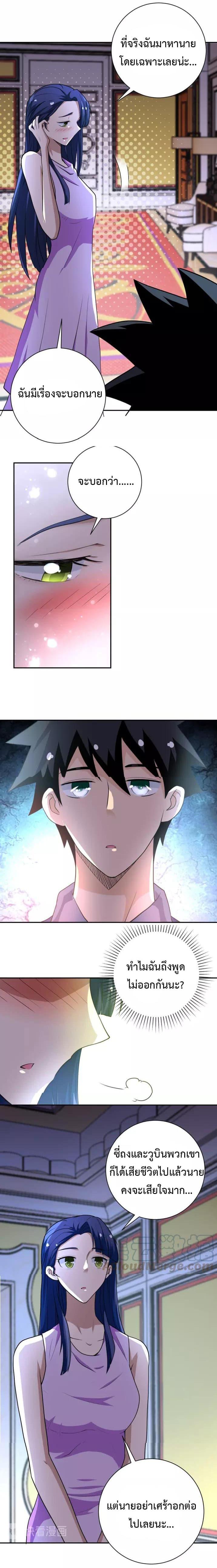 Manga-lc-com อ่านมังงะ อ่านการ์ตูน ออนไลน์ ฟรี Apocalyptic Super System ตอนที่ 1 2 3 4 5 6 7 8 9 10 11 12 13 14 ฟรี ไม่มีโฆษณา Manga-lc - อ่าน มังงะ อ่าน การ์ตูน ออนไลน์ อ่านมังงะ ฟรี