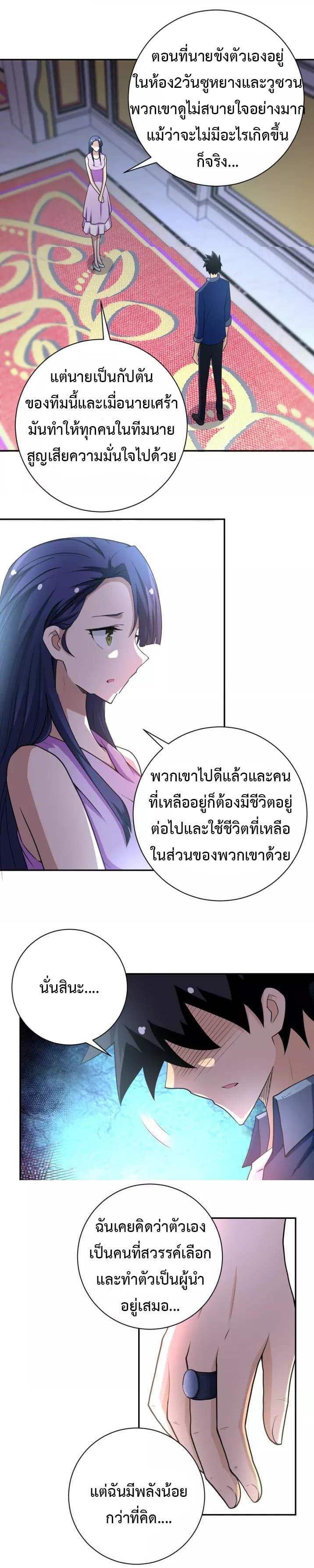 Manga-lc-com อ่านมังงะ อ่านการ์ตูน ออนไลน์ ฟรี Apocalyptic Super System ตอนที่ 1 2 3 4 5 6 7 8 9 10 11 12 13 14 ฟรี ไม่มีโฆษณา Manga-lc - อ่าน มังงะ อ่าน การ์ตูน ออนไลน์ อ่านมังงะ ฟรี