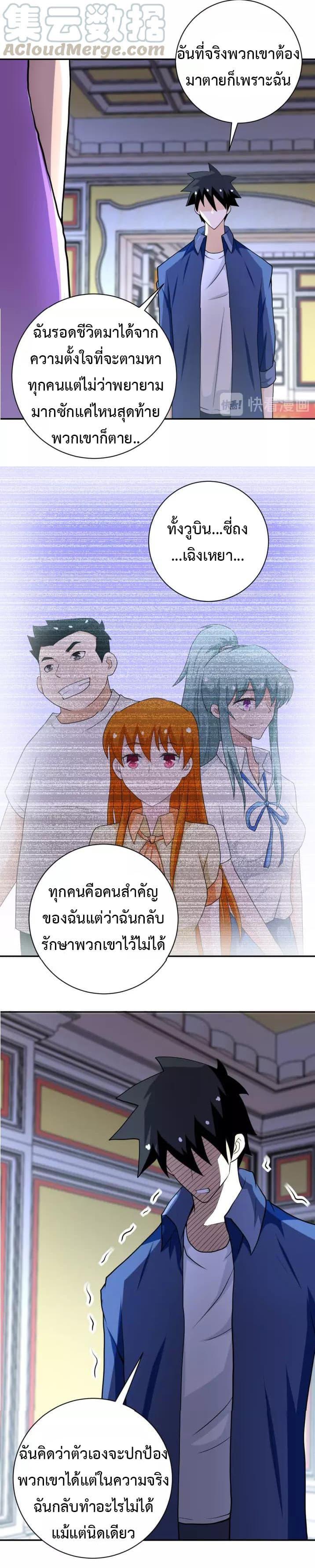 Manga-lc-com อ่านมังงะ อ่านการ์ตูน ออนไลน์ ฟรี Apocalyptic Super System ตอนที่ 1 2 3 4 5 6 7 8 9 10 11 12 13 14 ฟรี ไม่มีโฆษณา Manga-lc - อ่าน มังงะ อ่าน การ์ตูน ออนไลน์ อ่านมังงะ ฟรี