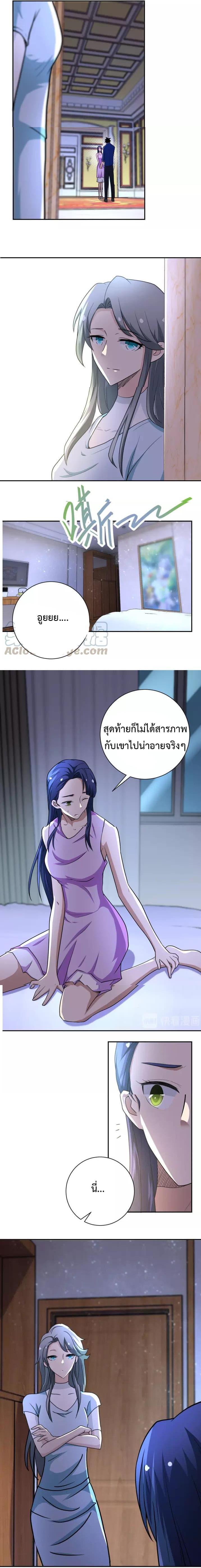 Manga-lc-com อ่านมังงะ อ่านการ์ตูน ออนไลน์ ฟรี Apocalyptic Super System ตอนที่ 1 2 3 4 5 6 7 8 9 10 11 12 13 14 ฟรี ไม่มีโฆษณา Manga-lc - อ่าน มังงะ อ่าน การ์ตูน ออนไลน์ อ่านมังงะ ฟรี