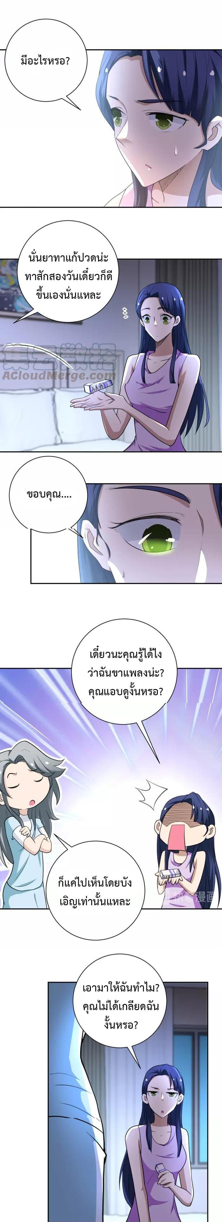 Manga-lc-com อ่านมังงะ อ่านการ์ตูน ออนไลน์ ฟรี Apocalyptic Super System ตอนที่ 1 2 3 4 5 6 7 8 9 10 11 12 13 14 ฟรี ไม่มีโฆษณา Manga-lc - อ่าน มังงะ อ่าน การ์ตูน ออนไลน์ อ่านมังงะ ฟรี