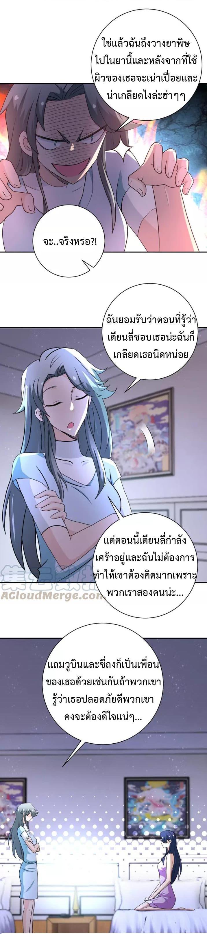 Manga-lc-com อ่านมังงะ อ่านการ์ตูน ออนไลน์ ฟรี Apocalyptic Super System ตอนที่ 1 2 3 4 5 6 7 8 9 10 11 12 13 14 ฟรี ไม่มีโฆษณา Manga-lc - อ่าน มังงะ อ่าน การ์ตูน ออนไลน์ อ่านมังงะ ฟรี