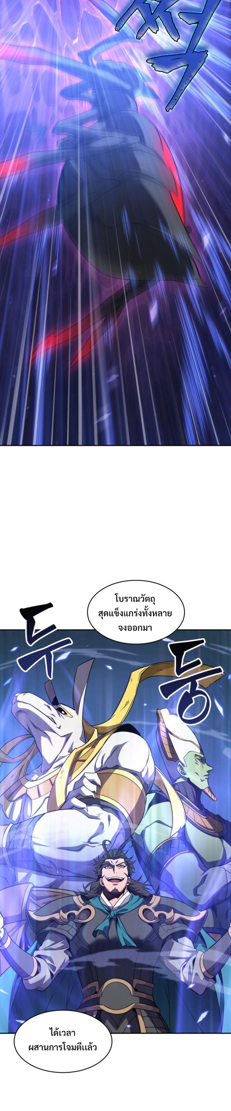 Manga-lc-com อ่านมังงะ อ่านการ์ตูน ออนไลน์ ฟรี Tomb Raider King ตอนที่ 1 2 3 4 5 6 7 8 9 10 11 12 13 14 ฟรี ไม่มีโฆษณา Manga-lc - อ่าน มังงะ อ่าน การ์ตูน ออนไลน์ อ่านมังงะ ฟรี