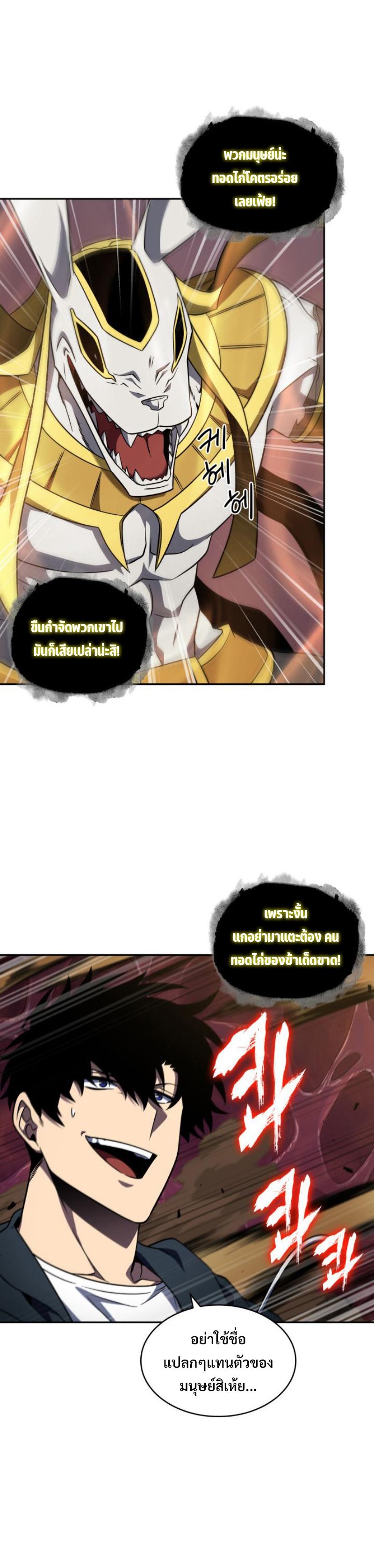 Manga-lc-com อ่านมังงะ อ่านการ์ตูน ออนไลน์ ฟรี Tomb Raider King ตอนที่ 1 2 3 4 5 6 7 8 9 10 11 12 13 14 ฟรี ไม่มีโฆษณา Manga-lc - อ่าน มังงะ อ่าน การ์ตูน ออนไลน์ อ่านมังงะ ฟรี