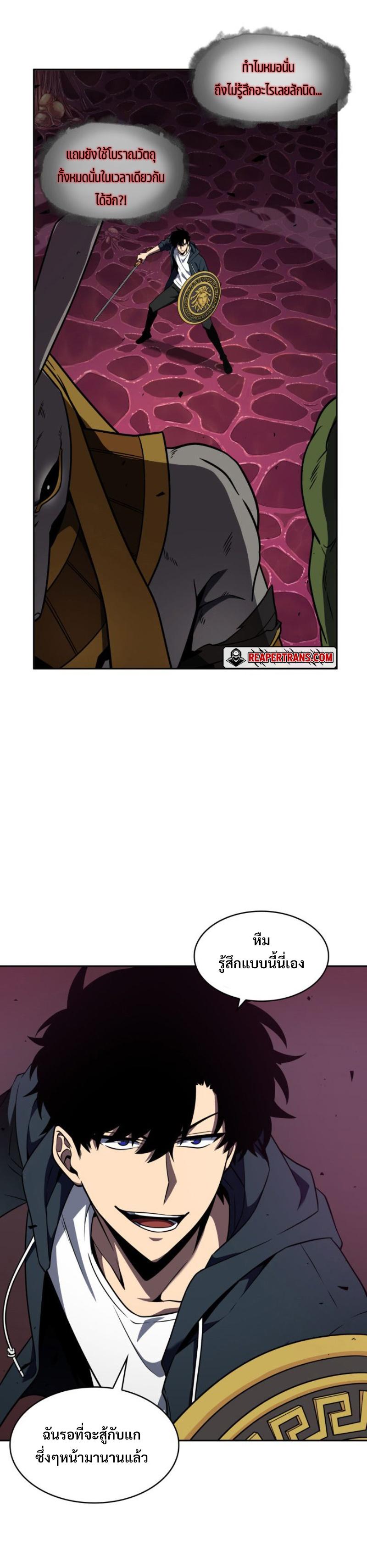 Manga-lc-com อ่านมังงะ อ่านการ์ตูน ออนไลน์ ฟรี Tomb Raider King ตอนที่ 1 2 3 4 5 6 7 8 9 10 11 12 13 14 ฟรี ไม่มีโฆษณา Manga-lc - อ่าน มังงะ อ่าน การ์ตูน ออนไลน์ อ่านมังงะ ฟรี