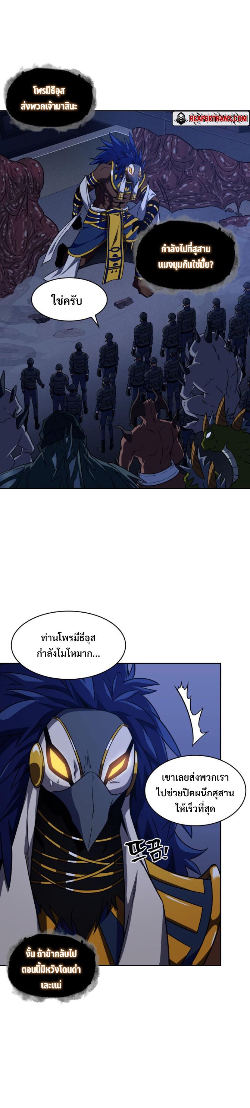 Manga-lc-com อ่านมังงะ อ่านการ์ตูน ออนไลน์ ฟรี Tomb Raider King ตอนที่ 1 2 3 4 5 6 7 8 9 10 11 12 13 14 ฟรี ไม่มีโฆษณา Manga-lc - อ่าน มังงะ อ่าน การ์ตูน ออนไลน์ อ่านมังงะ ฟรี