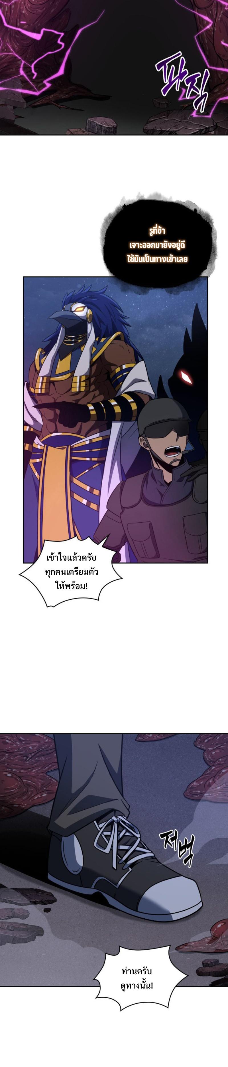 Manga-lc-com อ่านมังงะ อ่านการ์ตูน ออนไลน์ ฟรี Tomb Raider King ตอนที่ 1 2 3 4 5 6 7 8 9 10 11 12 13 14 ฟรี ไม่มีโฆษณา Manga-lc - อ่าน มังงะ อ่าน การ์ตูน ออนไลน์ อ่านมังงะ ฟรี