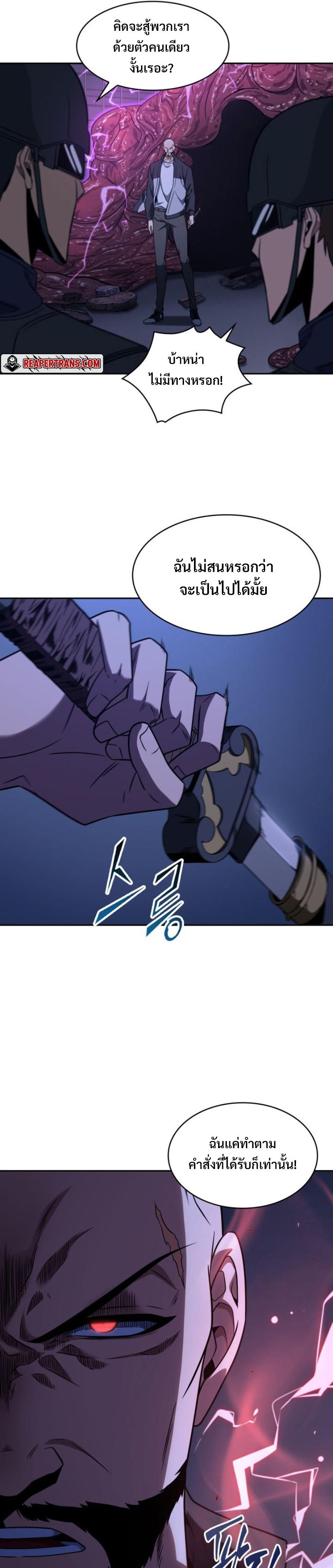 Manga-lc-com อ่านมังงะ อ่านการ์ตูน ออนไลน์ ฟรี Tomb Raider King ตอนที่ 1 2 3 4 5 6 7 8 9 10 11 12 13 14 ฟรี ไม่มีโฆษณา Manga-lc - อ่าน มังงะ อ่าน การ์ตูน ออนไลน์ อ่านมังงะ ฟรี