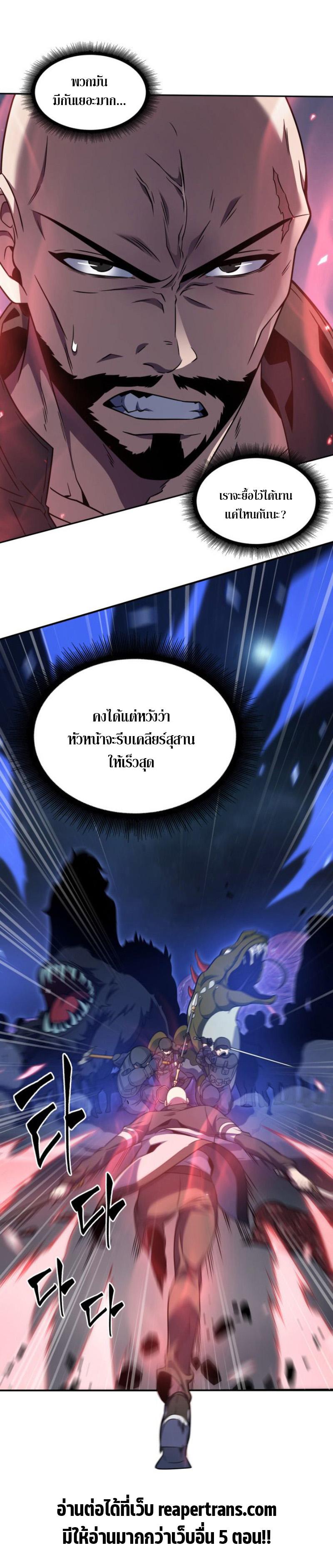Manga-lc-com อ่านมังงะ อ่านการ์ตูน ออนไลน์ ฟรี Tomb Raider King ตอนที่ 1 2 3 4 5 6 7 8 9 10 11 12 13 14 ฟรี ไม่มีโฆษณา Manga-lc - อ่าน มังงะ อ่าน การ์ตูน ออนไลน์ อ่านมังงะ ฟรี