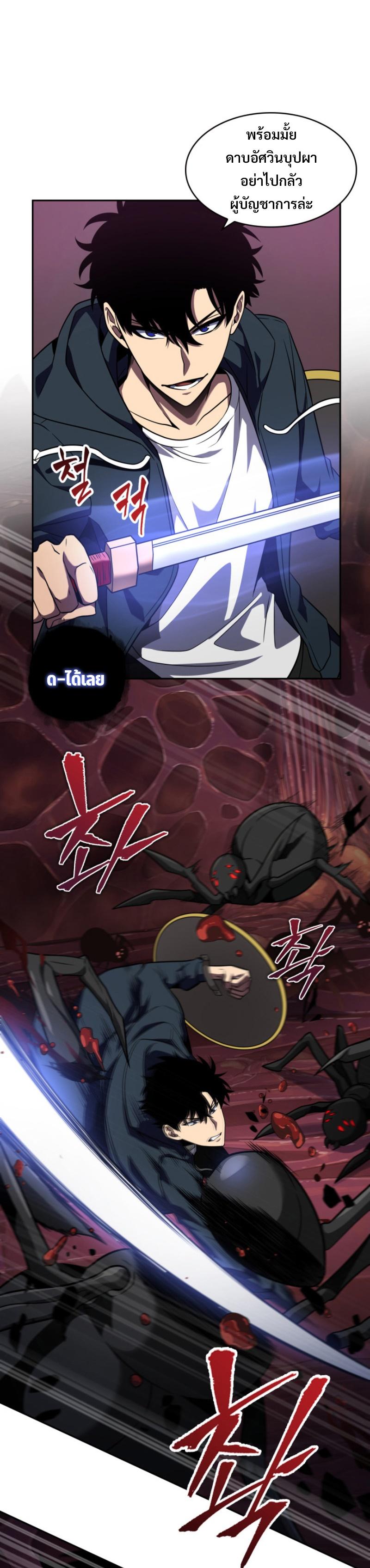 Manga-lc-com อ่านมังงะ อ่านการ์ตูน ออนไลน์ ฟรี Tomb Raider King ตอนที่ 1 2 3 4 5 6 7 8 9 10 11 12 13 14 ฟรี ไม่มีโฆษณา Manga-lc - อ่าน มังงะ อ่าน การ์ตูน ออนไลน์ อ่านมังงะ ฟรี
