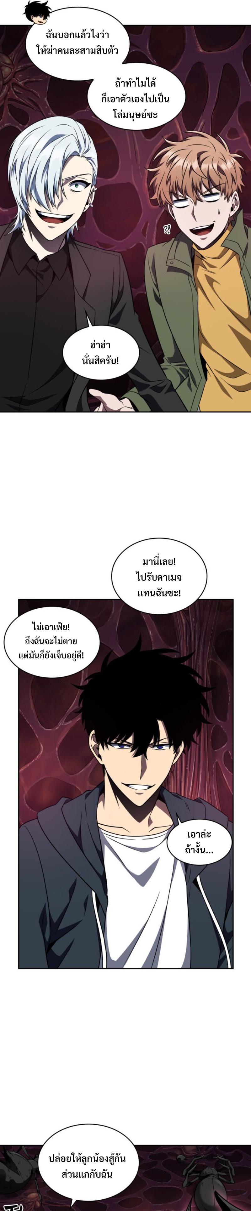 Manga-lc-com อ่านมังงะ อ่านการ์ตูน ออนไลน์ ฟรี Tomb Raider King ตอนที่ 1 2 3 4 5 6 7 8 9 10 11 12 13 14 ฟรี ไม่มีโฆษณา Manga-lc - อ่าน มังงะ อ่าน การ์ตูน ออนไลน์ อ่านมังงะ ฟรี