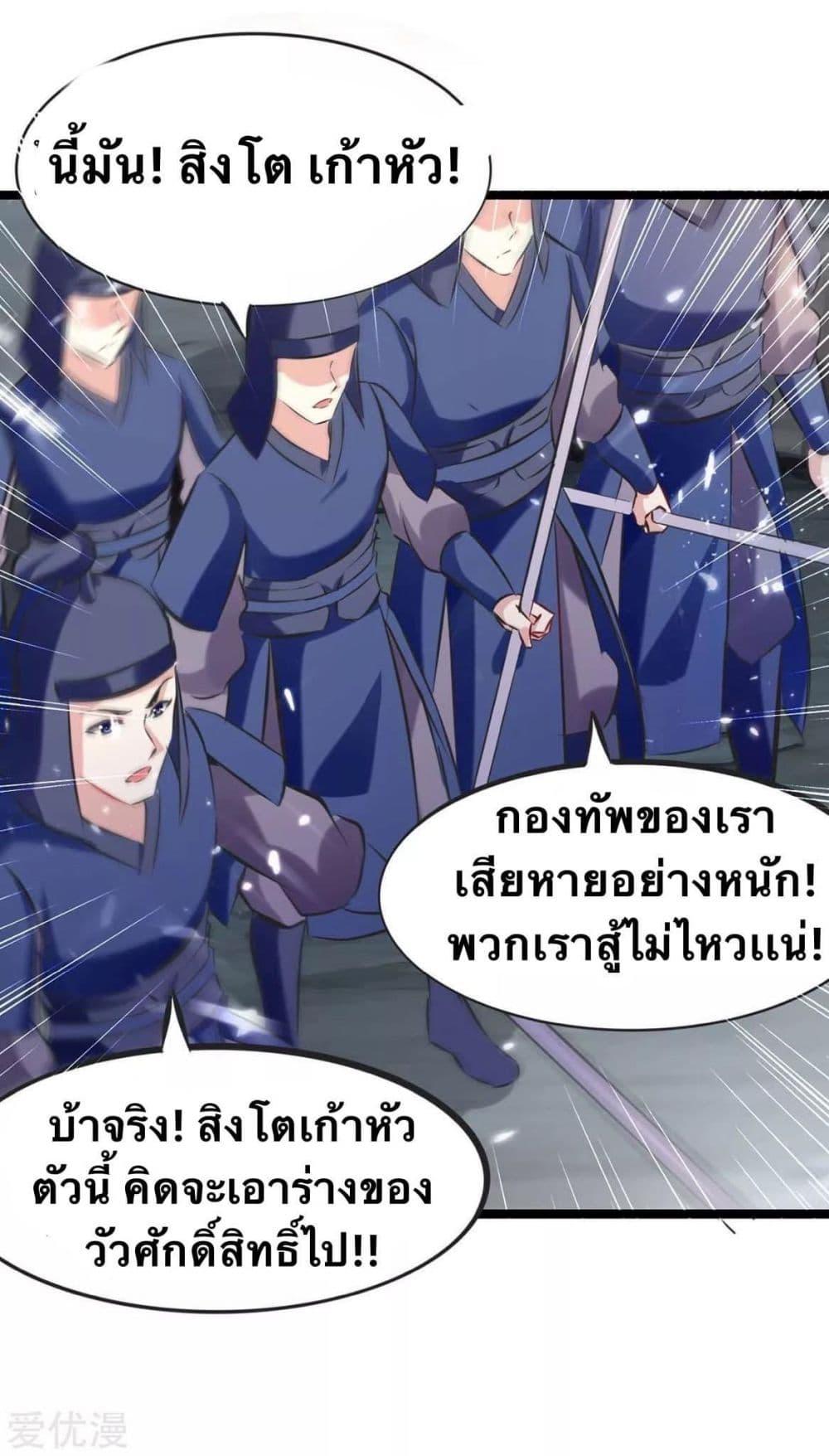 Manga-lc-com อ่านมังงะ อ่านการ์ตูน ออนไลน์ ฟรี Strongest Leveling ตอนที่ 1 2 3 4 5 6 7 8 9 10 11 12 13 14 ฟรี ไม่มีโฆษณา Manga-lc - อ่าน มังงะ อ่าน การ์ตูน ออนไลน์ อ่านมังงะ ฟรี