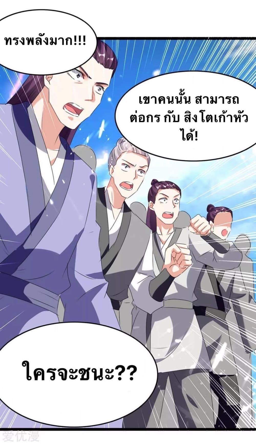 Manga-lc-com อ่านมังงะ อ่านการ์ตูน ออนไลน์ ฟรี Strongest Leveling ตอนที่ 1 2 3 4 5 6 7 8 9 10 11 12 13 14 ฟรี ไม่มีโฆษณา Manga-lc - อ่าน มังงะ อ่าน การ์ตูน ออนไลน์ อ่านมังงะ ฟรี