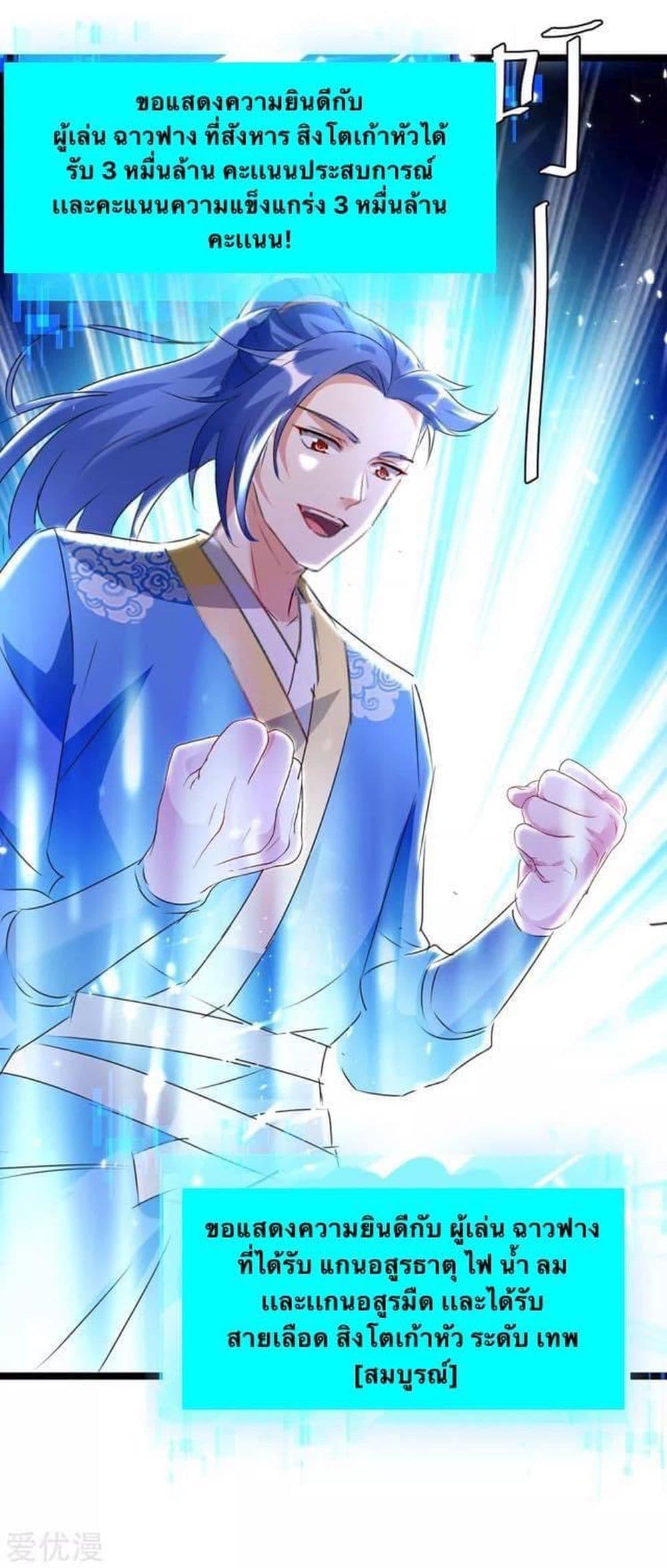 Manga-lc-com อ่านมังงะ อ่านการ์ตูน ออนไลน์ ฟรี Strongest Leveling ตอนที่ 1 2 3 4 5 6 7 8 9 10 11 12 13 14 ฟรี ไม่มีโฆษณา Manga-lc - อ่าน มังงะ อ่าน การ์ตูน ออนไลน์ อ่านมังงะ ฟรี