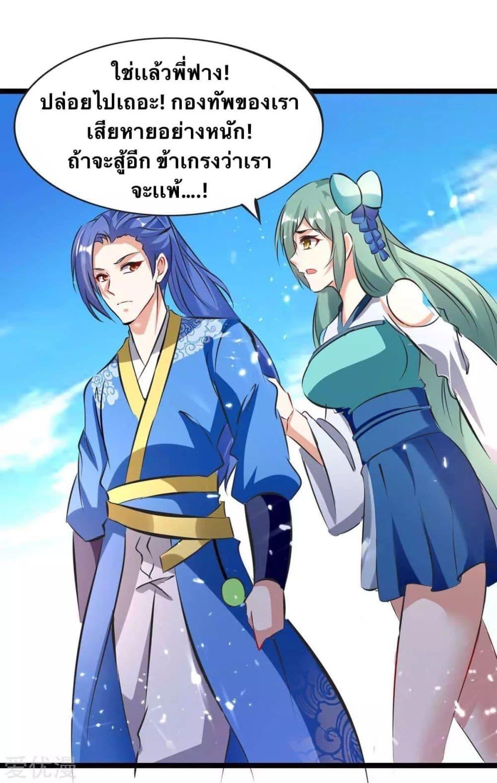 Manga-lc-com อ่านมังงะ อ่านการ์ตูน ออนไลน์ ฟรี Strongest Leveling ตอนที่ 1 2 3 4 5 6 7 8 9 10 11 12 13 14 ฟรี ไม่มีโฆษณา Manga-lc - อ่าน มังงะ อ่าน การ์ตูน ออนไลน์ อ่านมังงะ ฟรี
