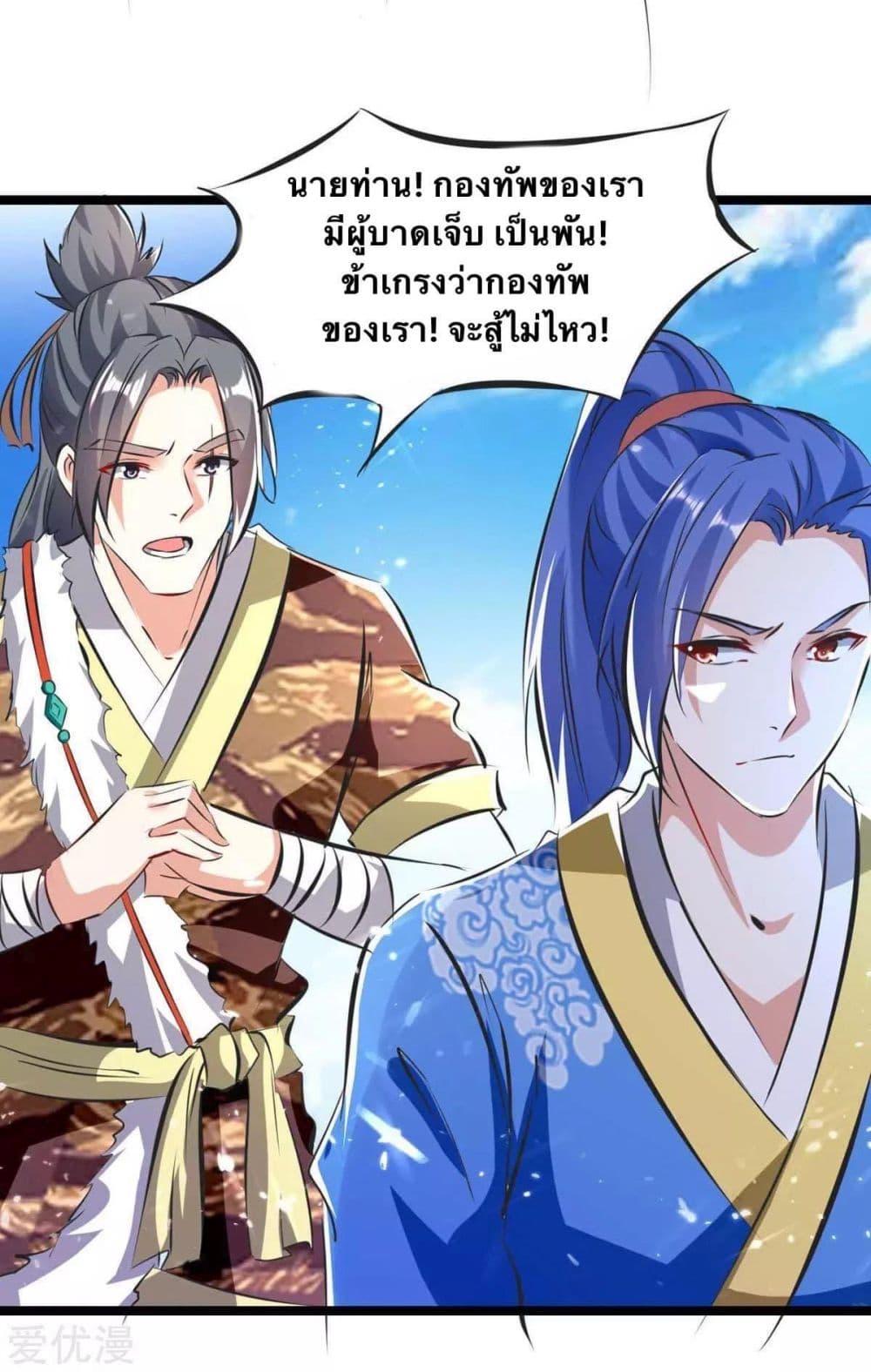 Manga-lc-com อ่านมังงะ อ่านการ์ตูน ออนไลน์ ฟรี Strongest Leveling ตอนที่ 1 2 3 4 5 6 7 8 9 10 11 12 13 14 ฟรี ไม่มีโฆษณา Manga-lc - อ่าน มังงะ อ่าน การ์ตูน ออนไลน์ อ่านมังงะ ฟรี