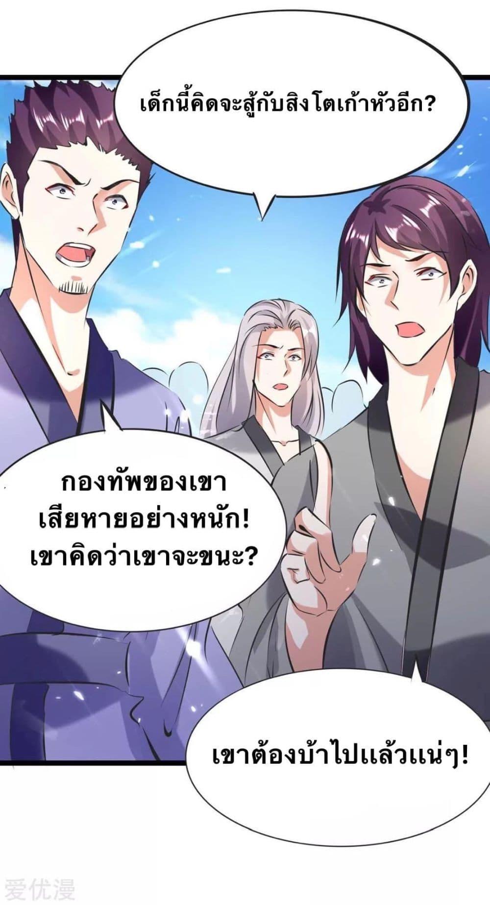 Manga-lc-com อ่านมังงะ อ่านการ์ตูน ออนไลน์ ฟรี Strongest Leveling ตอนที่ 1 2 3 4 5 6 7 8 9 10 11 12 13 14 ฟรี ไม่มีโฆษณา Manga-lc - อ่าน มังงะ อ่าน การ์ตูน ออนไลน์ อ่านมังงะ ฟรี