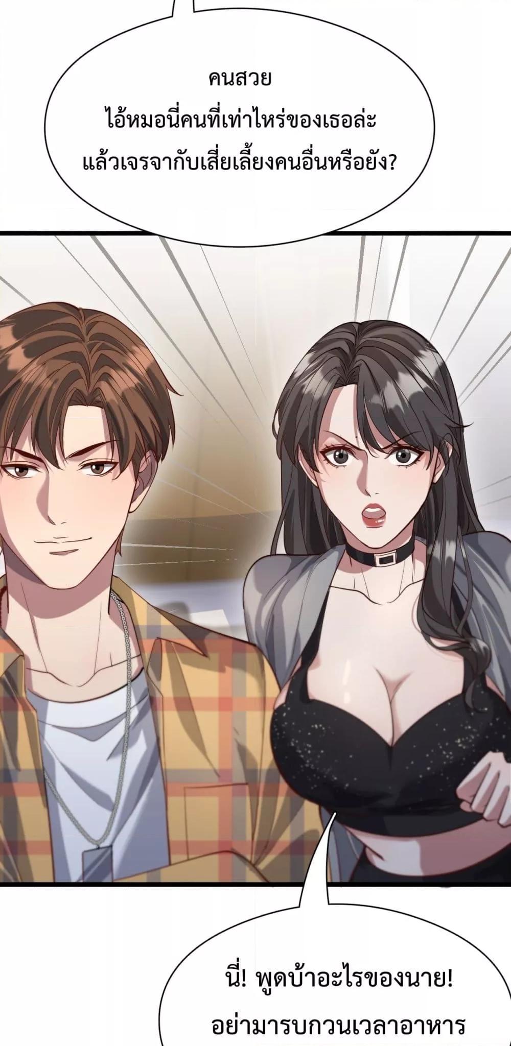 Manga-lc-com อ่านมังงะ อ่านการ์ตูน ออนไลน์ ฟรี I’mStuckonth ตอนที่ 1 2 3 4 5 6 7 8 9 10 11 12 13 14 ฟรี ไม่มีโฆษณา Manga-lc - อ่าน มังงะ อ่าน การ์ตูน ออนไลน์ อ่านมังงะ ฟรี