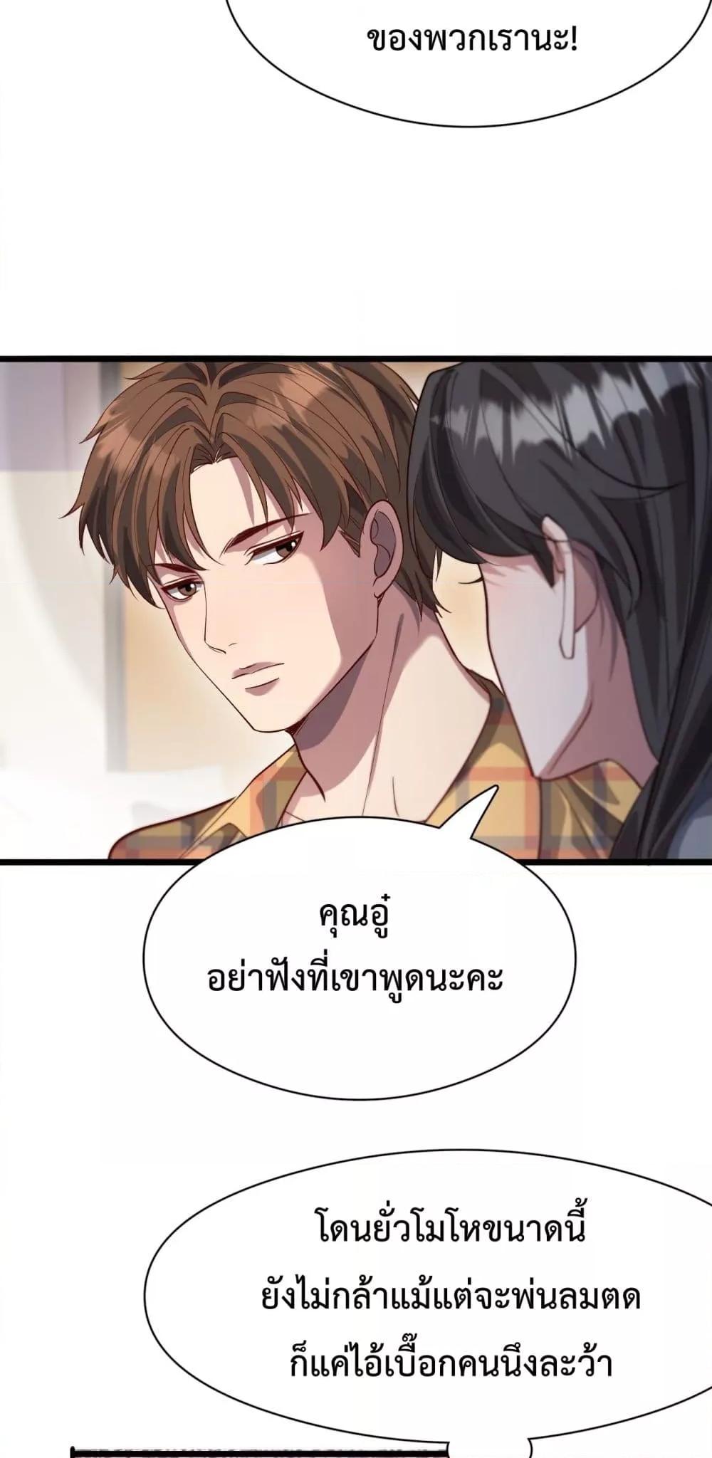 Manga-lc-com อ่านมังงะ อ่านการ์ตูน ออนไลน์ ฟรี I’mStuckonth ตอนที่ 1 2 3 4 5 6 7 8 9 10 11 12 13 14 ฟรี ไม่มีโฆษณา Manga-lc - อ่าน มังงะ อ่าน การ์ตูน ออนไลน์ อ่านมังงะ ฟรี