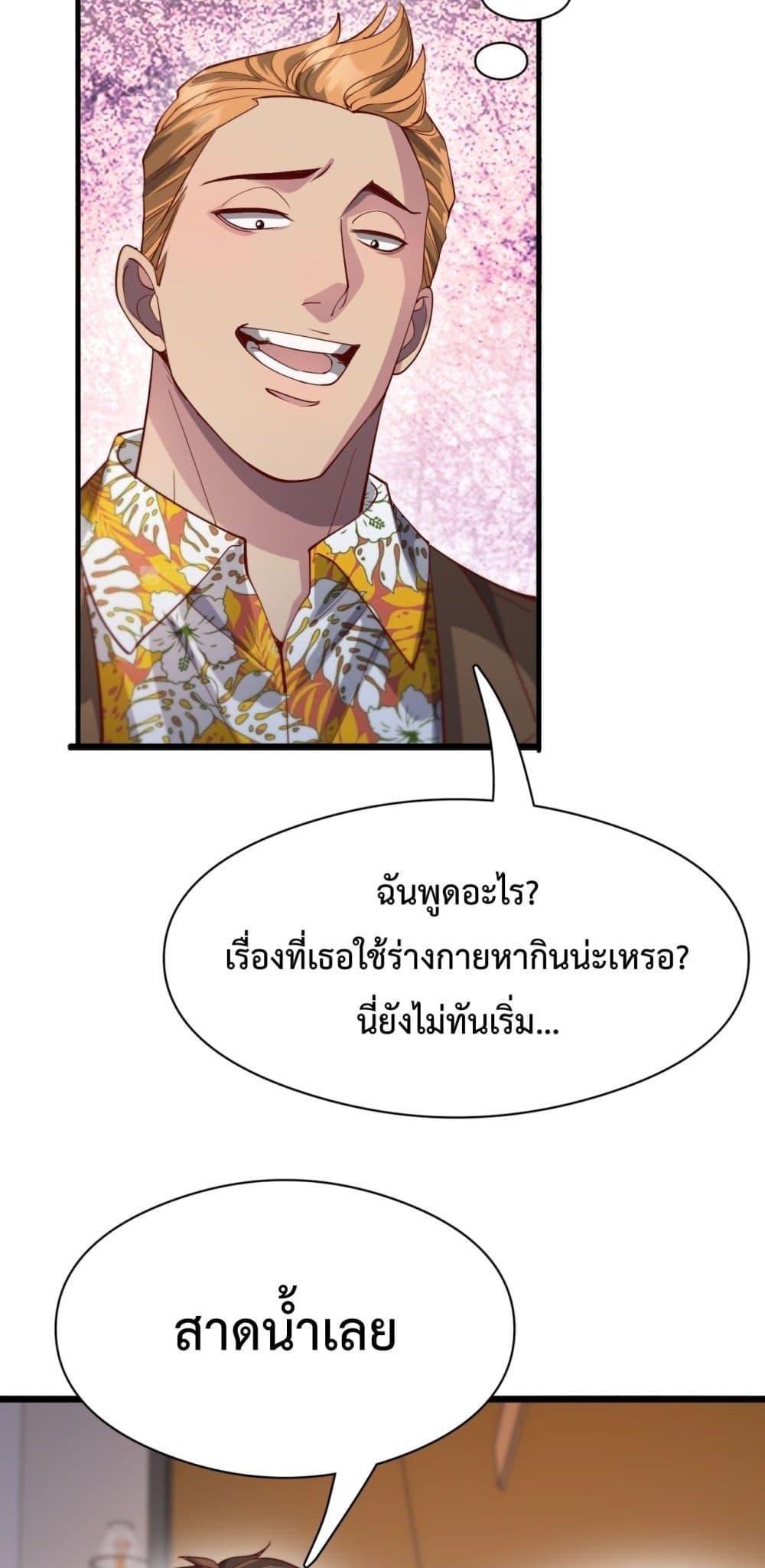 Manga-lc-com อ่านมังงะ อ่านการ์ตูน ออนไลน์ ฟรี I’mStuckonth ตอนที่ 1 2 3 4 5 6 7 8 9 10 11 12 13 14 ฟรี ไม่มีโฆษณา Manga-lc - อ่าน มังงะ อ่าน การ์ตูน ออนไลน์ อ่านมังงะ ฟรี