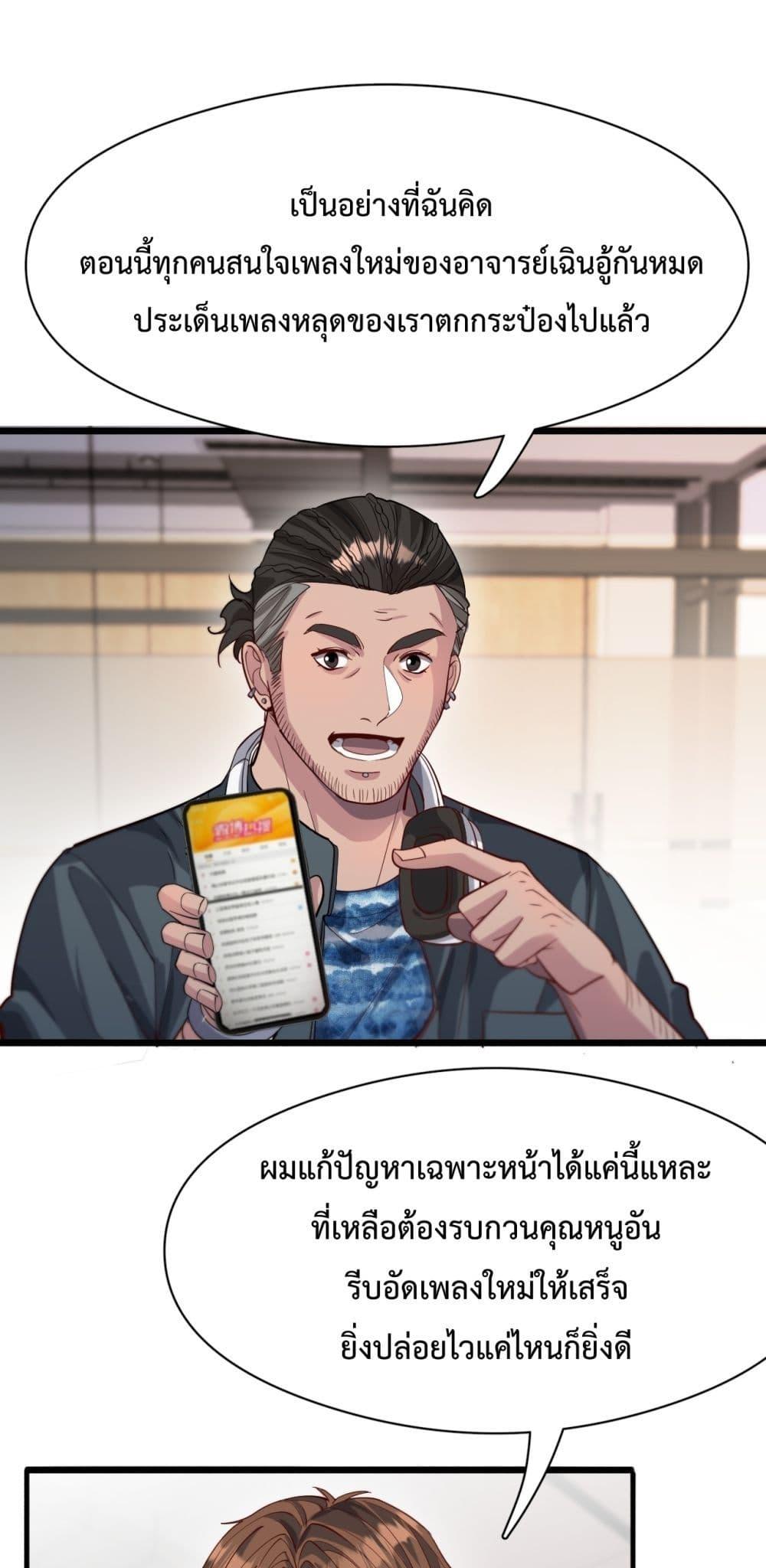 Manga-lc-com อ่านมังงะ อ่านการ์ตูน ออนไลน์ ฟรี I’mStuckonth ตอนที่ 1 2 3 4 5 6 7 8 9 10 11 12 13 14 ฟรี ไม่มีโฆษณา Manga-lc - อ่าน มังงะ อ่าน การ์ตูน ออนไลน์ อ่านมังงะ ฟรี