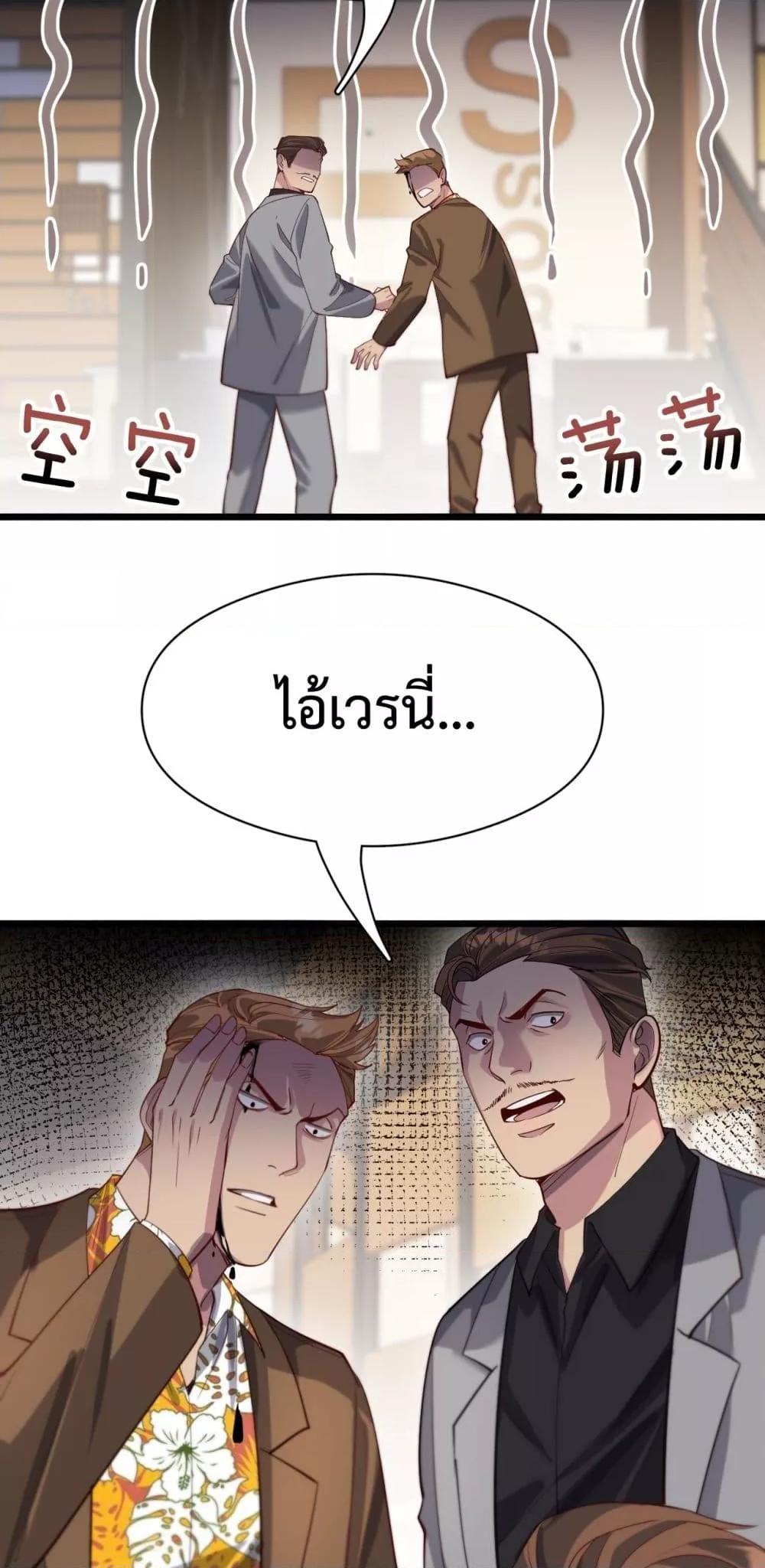 Manga-lc-com อ่านมังงะ อ่านการ์ตูน ออนไลน์ ฟรี I’mStuckonth ตอนที่ 1 2 3 4 5 6 7 8 9 10 11 12 13 14 ฟรี ไม่มีโฆษณา Manga-lc - อ่าน มังงะ อ่าน การ์ตูน ออนไลน์ อ่านมังงะ ฟรี