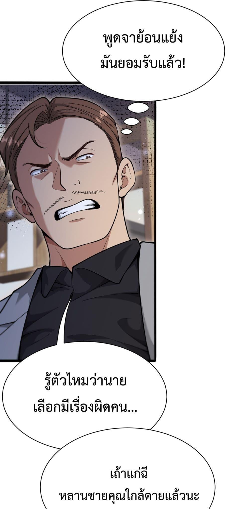 Manga-lc-com อ่านมังงะ อ่านการ์ตูน ออนไลน์ ฟรี I’mStuckonth ตอนที่ 1 2 3 4 5 6 7 8 9 10 11 12 13 14 ฟรี ไม่มีโฆษณา Manga-lc - อ่าน มังงะ อ่าน การ์ตูน ออนไลน์ อ่านมังงะ ฟรี