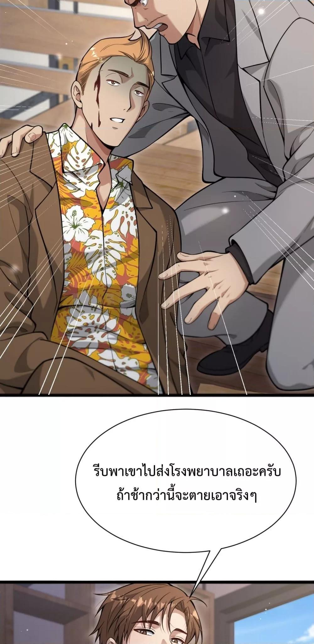 Manga-lc-com อ่านมังงะ อ่านการ์ตูน ออนไลน์ ฟรี I’mStuckonth ตอนที่ 1 2 3 4 5 6 7 8 9 10 11 12 13 14 ฟรี ไม่มีโฆษณา Manga-lc - อ่าน มังงะ อ่าน การ์ตูน ออนไลน์ อ่านมังงะ ฟรี