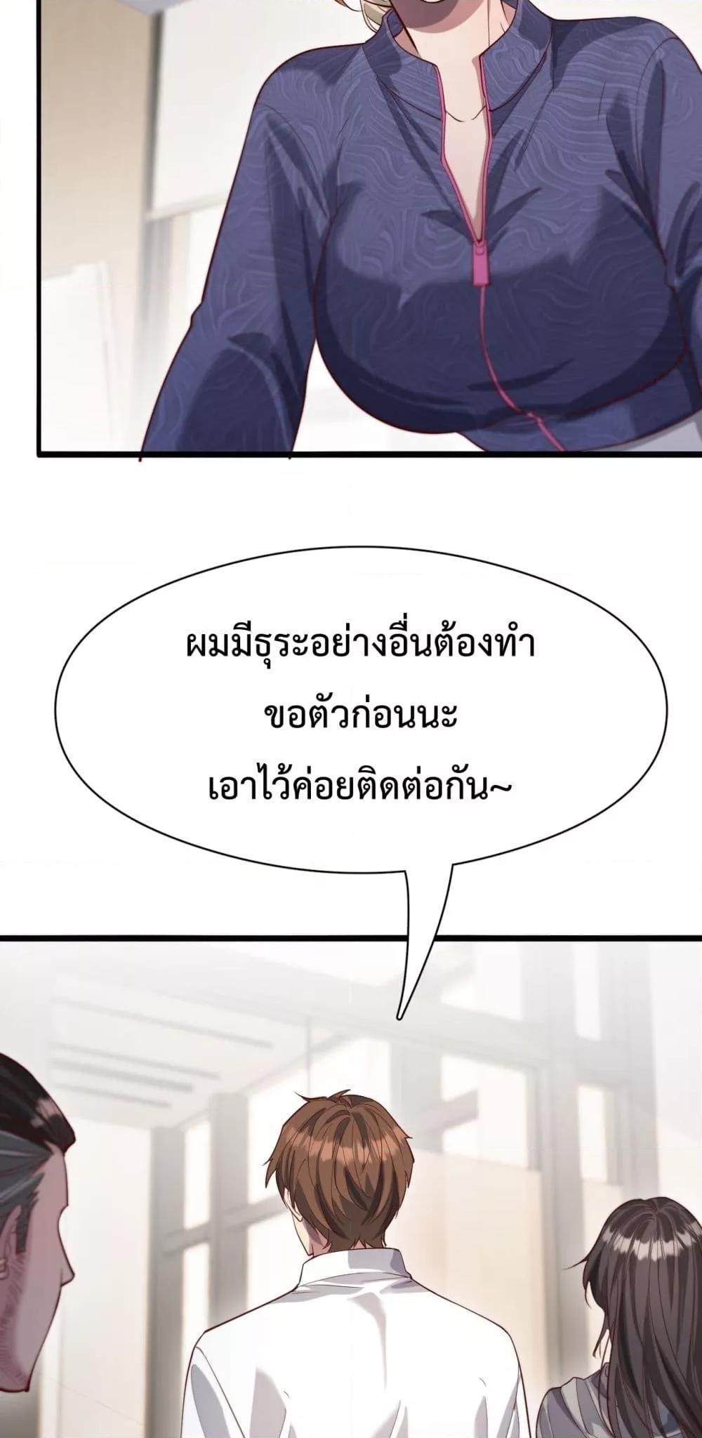 Manga-lc-com อ่านมังงะ อ่านการ์ตูน ออนไลน์ ฟรี I’mStuckonth ตอนที่ 1 2 3 4 5 6 7 8 9 10 11 12 13 14 ฟรี ไม่มีโฆษณา Manga-lc - อ่าน มังงะ อ่าน การ์ตูน ออนไลน์ อ่านมังงะ ฟรี