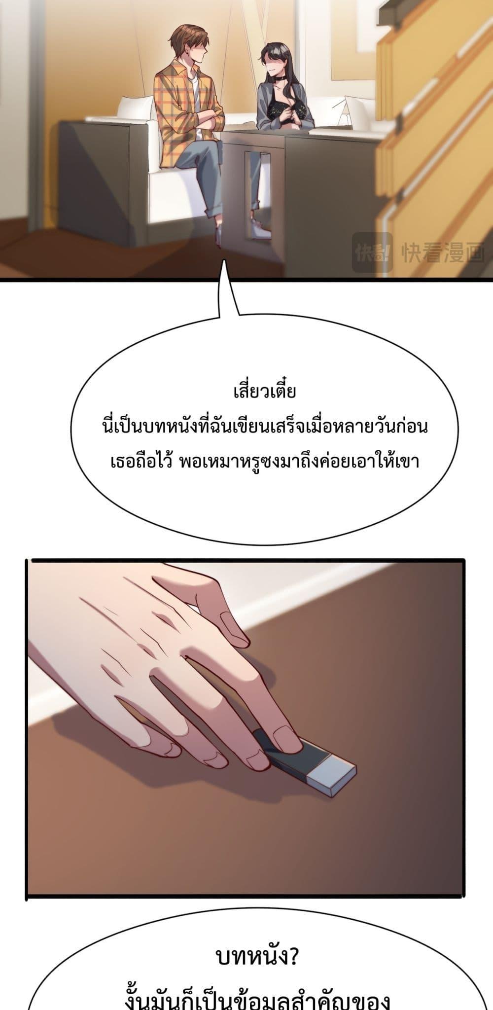 Manga-lc-com อ่านมังงะ อ่านการ์ตูน ออนไลน์ ฟรี I’mStuckonth ตอนที่ 1 2 3 4 5 6 7 8 9 10 11 12 13 14 ฟรี ไม่มีโฆษณา Manga-lc - อ่าน มังงะ อ่าน การ์ตูน ออนไลน์ อ่านมังงะ ฟรี