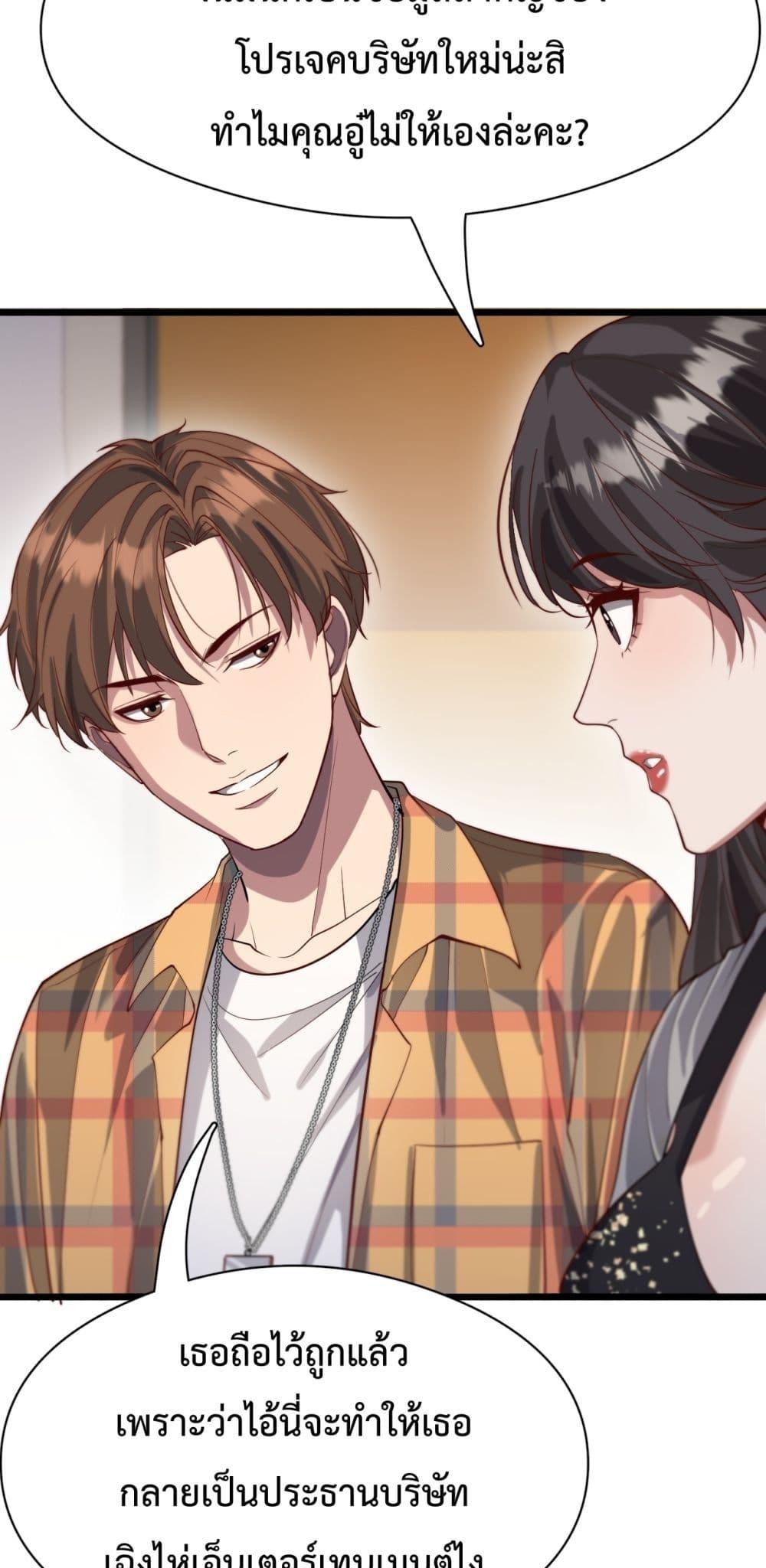Manga-lc-com อ่านมังงะ อ่านการ์ตูน ออนไลน์ ฟรี I’mStuckonth ตอนที่ 1 2 3 4 5 6 7 8 9 10 11 12 13 14 ฟรี ไม่มีโฆษณา Manga-lc - อ่าน มังงะ อ่าน การ์ตูน ออนไลน์ อ่านมังงะ ฟรี