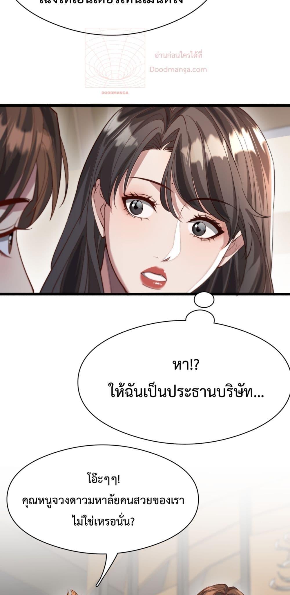 Manga-lc-com อ่านมังงะ อ่านการ์ตูน ออนไลน์ ฟรี I’mStuckonth ตอนที่ 1 2 3 4 5 6 7 8 9 10 11 12 13 14 ฟรี ไม่มีโฆษณา Manga-lc - อ่าน มังงะ อ่าน การ์ตูน ออนไลน์ อ่านมังงะ ฟรี