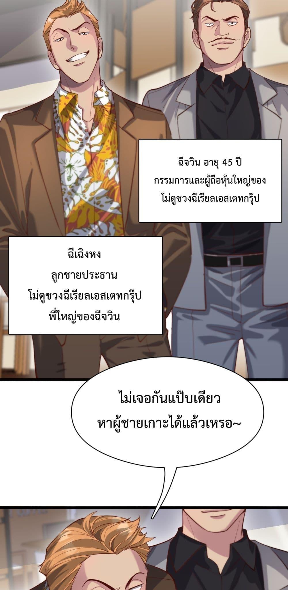 Manga-lc-com อ่านมังงะ อ่านการ์ตูน ออนไลน์ ฟรี I’mStuckonth ตอนที่ 1 2 3 4 5 6 7 8 9 10 11 12 13 14 ฟรี ไม่มีโฆษณา Manga-lc - อ่าน มังงะ อ่าน การ์ตูน ออนไลน์ อ่านมังงะ ฟรี