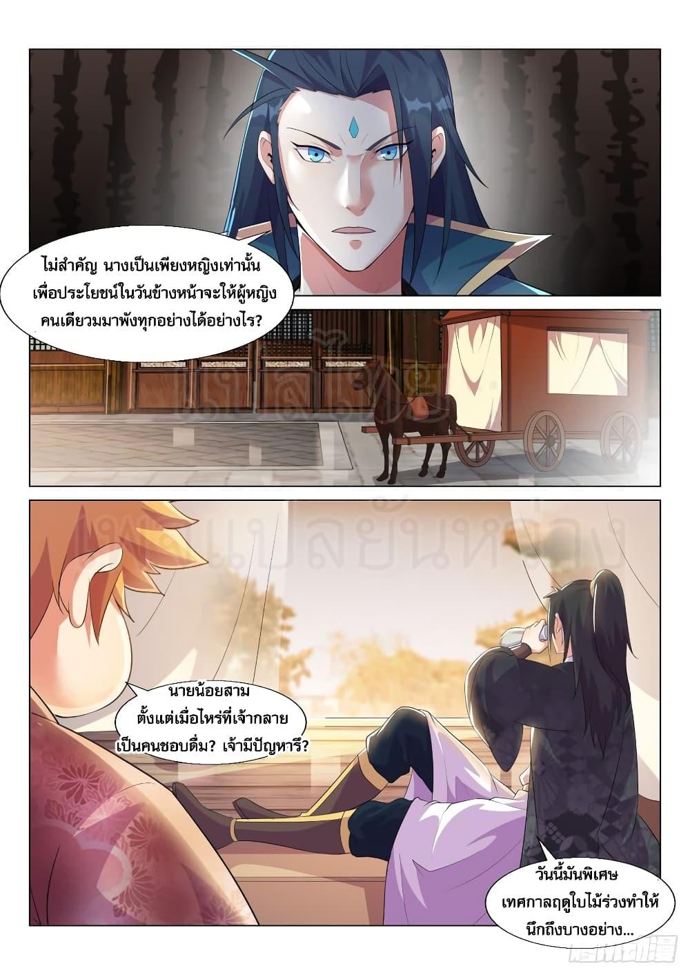 Manga-lc-com อ่านมังงะ อ่านการ์ตูน ออนไลน์ ฟรี Otherworldly Evil Monarch ตอนที่ 1 2 3 4 5 6 7 8 9 10 11 12 13 14 ฟรี ไม่มีโฆษณา Manga-lc - อ่าน มังงะ อ่าน การ์ตูน ออนไลน์ อ่านมังงะ ฟรี