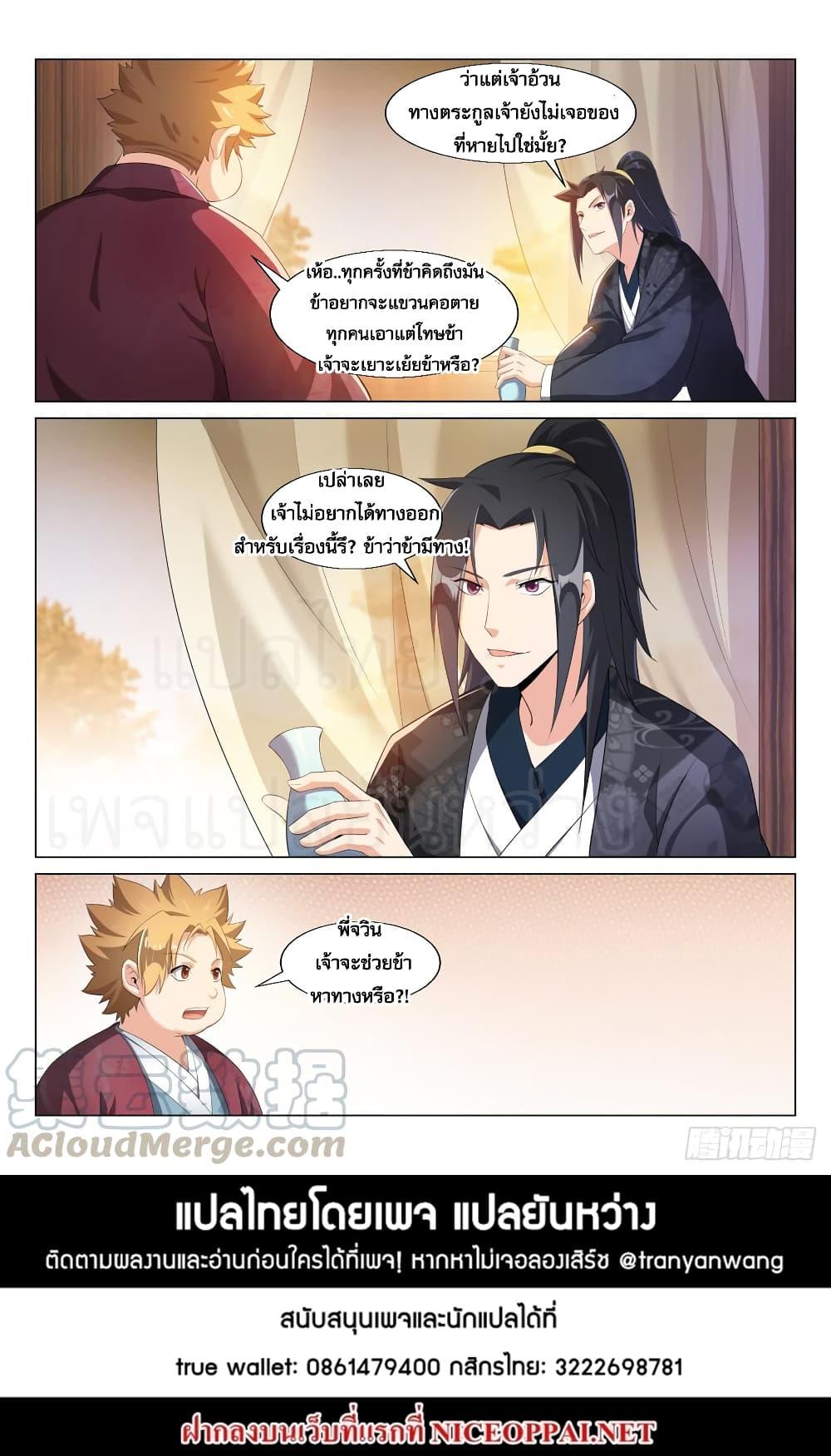Manga-lc-com อ่านมังงะ อ่านการ์ตูน ออนไลน์ ฟรี Otherworldly Evil Monarch ตอนที่ 1 2 3 4 5 6 7 8 9 10 11 12 13 14 ฟรี ไม่มีโฆษณา Manga-lc - อ่าน มังงะ อ่าน การ์ตูน ออนไลน์ อ่านมังงะ ฟรี
