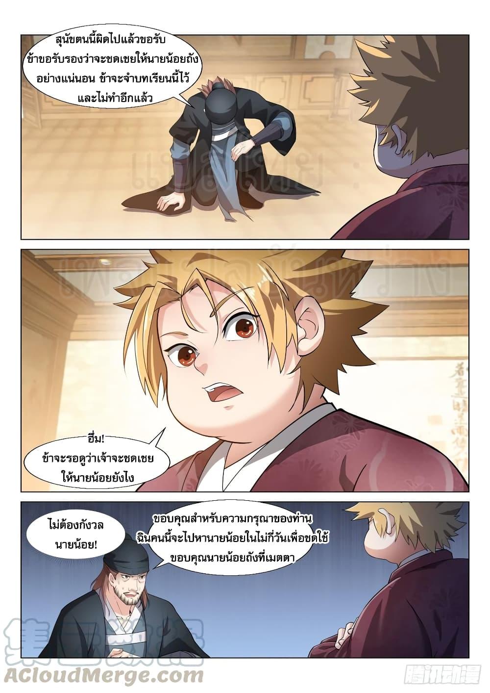 Manga-lc-com อ่านมังงะ อ่านการ์ตูน ออนไลน์ ฟรี Otherworldly Evil Monarch ตอนที่ 1 2 3 4 5 6 7 8 9 10 11 12 13 14 ฟรี ไม่มีโฆษณา Manga-lc - อ่าน มังงะ อ่าน การ์ตูน ออนไลน์ อ่านมังงะ ฟรี