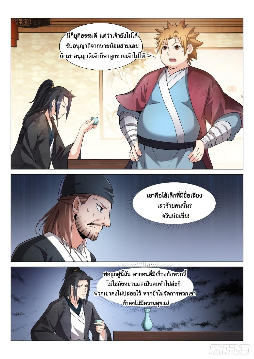 Manga-lc-com อ่านมังงะ อ่านการ์ตูน ออนไลน์ ฟรี Otherworldly Evil Monarch ตอนที่ 1 2 3 4 5 6 7 8 9 10 11 12 13 14 ฟรี ไม่มีโฆษณา Manga-lc - อ่าน มังงะ อ่าน การ์ตูน ออนไลน์ อ่านมังงะ ฟรี