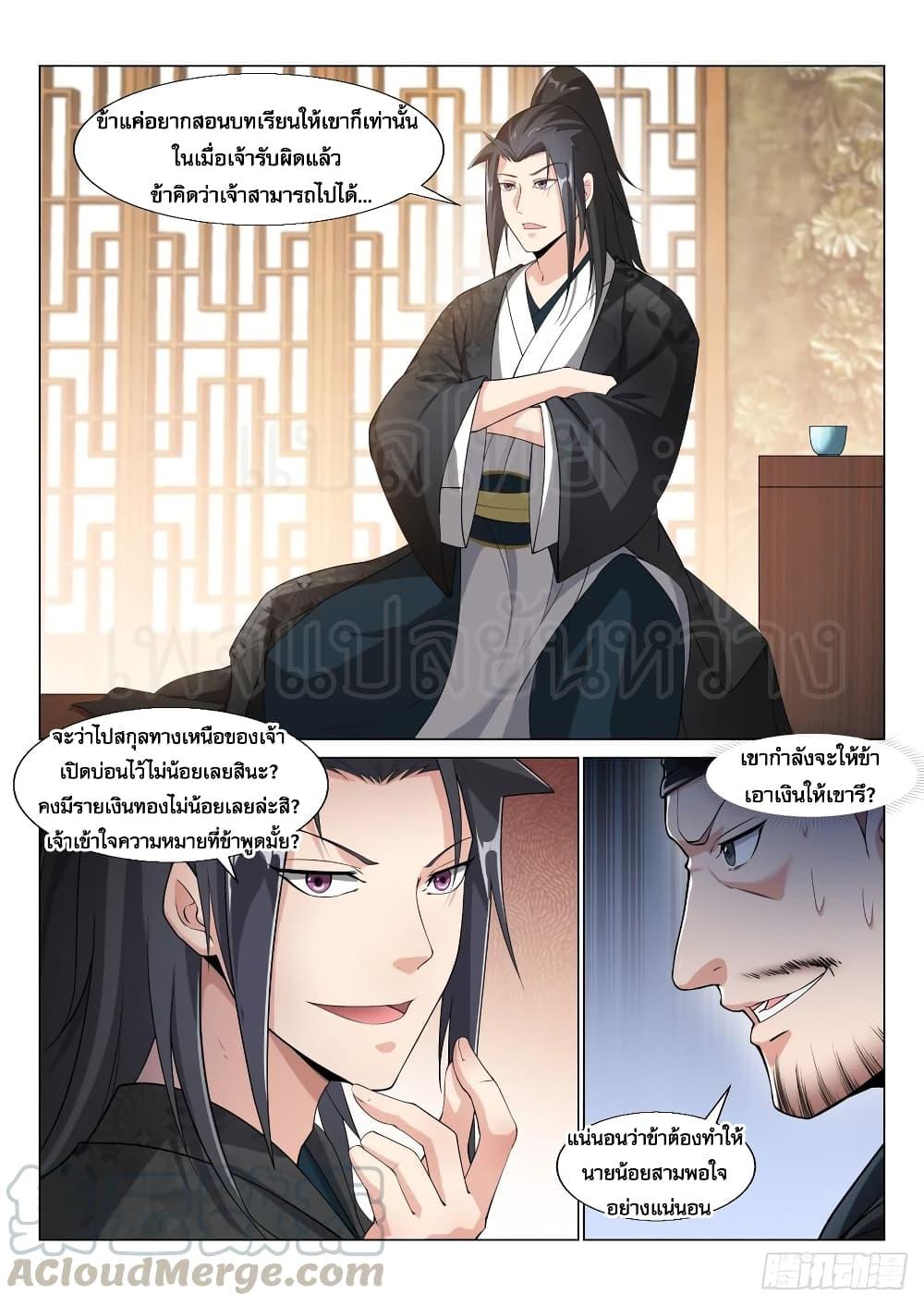Manga-lc-com อ่านมังงะ อ่านการ์ตูน ออนไลน์ ฟรี Otherworldly Evil Monarch ตอนที่ 1 2 3 4 5 6 7 8 9 10 11 12 13 14 ฟรี ไม่มีโฆษณา Manga-lc - อ่าน มังงะ อ่าน การ์ตูน ออนไลน์ อ่านมังงะ ฟรี