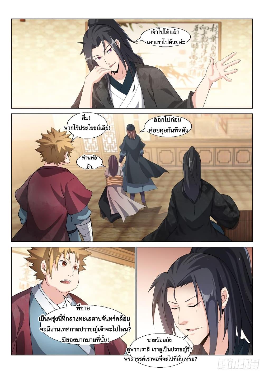 Manga-lc-com อ่านมังงะ อ่านการ์ตูน ออนไลน์ ฟรี Otherworldly Evil Monarch ตอนที่ 1 2 3 4 5 6 7 8 9 10 11 12 13 14 ฟรี ไม่มีโฆษณา Manga-lc - อ่าน มังงะ อ่าน การ์ตูน ออนไลน์ อ่านมังงะ ฟรี