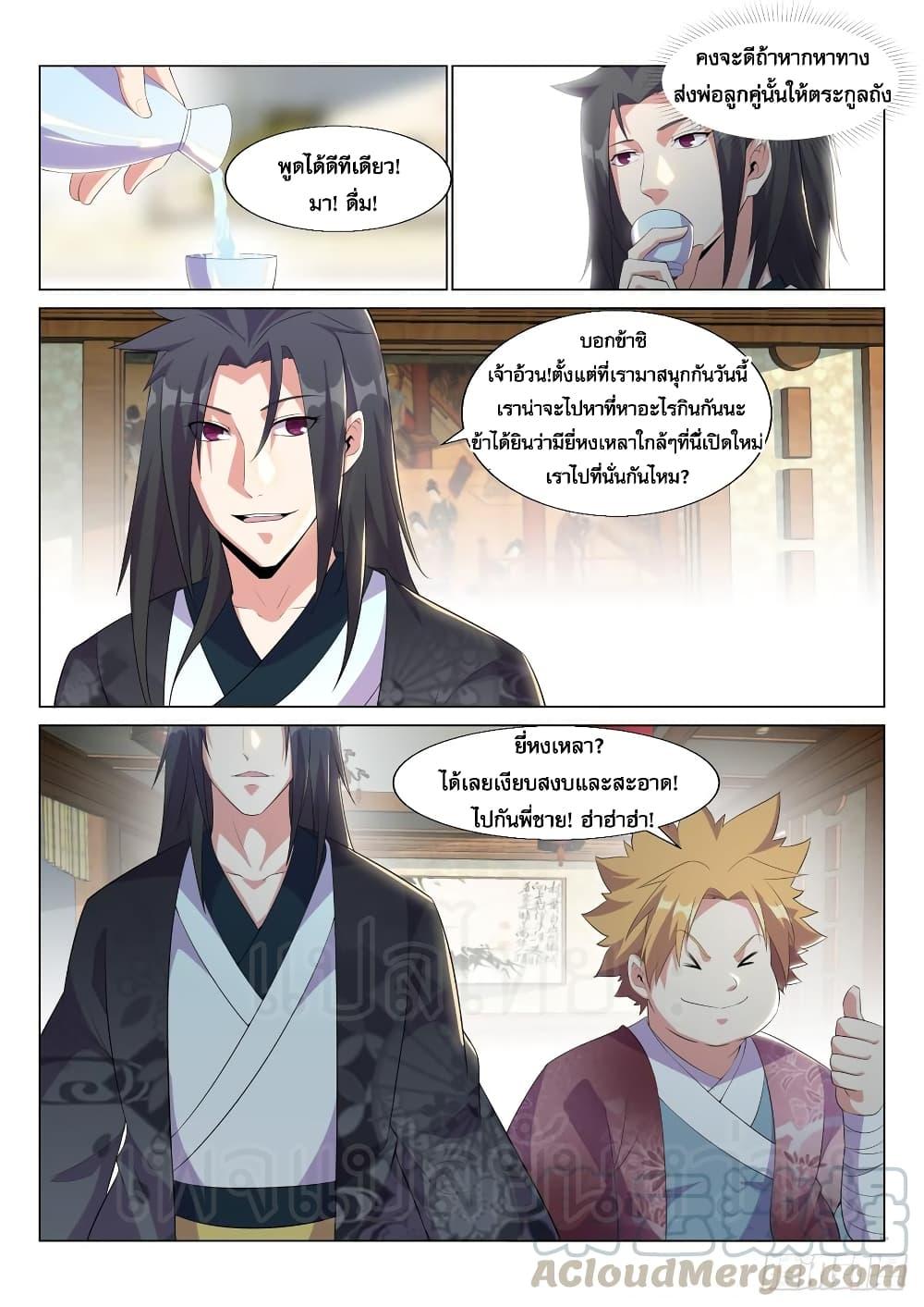 Manga-lc-com อ่านมังงะ อ่านการ์ตูน ออนไลน์ ฟรี Otherworldly Evil Monarch ตอนที่ 1 2 3 4 5 6 7 8 9 10 11 12 13 14 ฟรี ไม่มีโฆษณา Manga-lc - อ่าน มังงะ อ่าน การ์ตูน ออนไลน์ อ่านมังงะ ฟรี