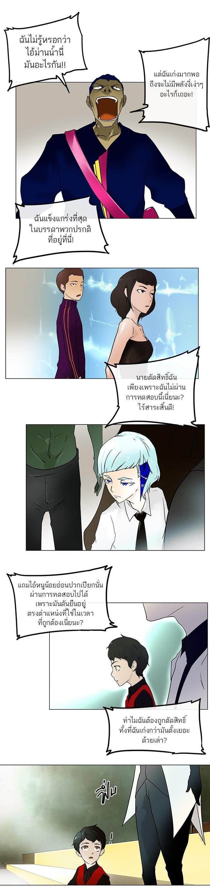 Manga-lc-com อ่านมังงะ อ่านการ์ตูน ออนไลน์ ฟรี Tower of God หอคอยเทพเจ้า ตอนที่ 1 2 3 4 5 6 7 8 9 10 11 12 13 14 ฟรี ไม่มีโฆษณา Manga-lc - อ่าน มังงะ อ่าน การ์ตูน ออนไลน์ อ่านมังงะ ฟรี