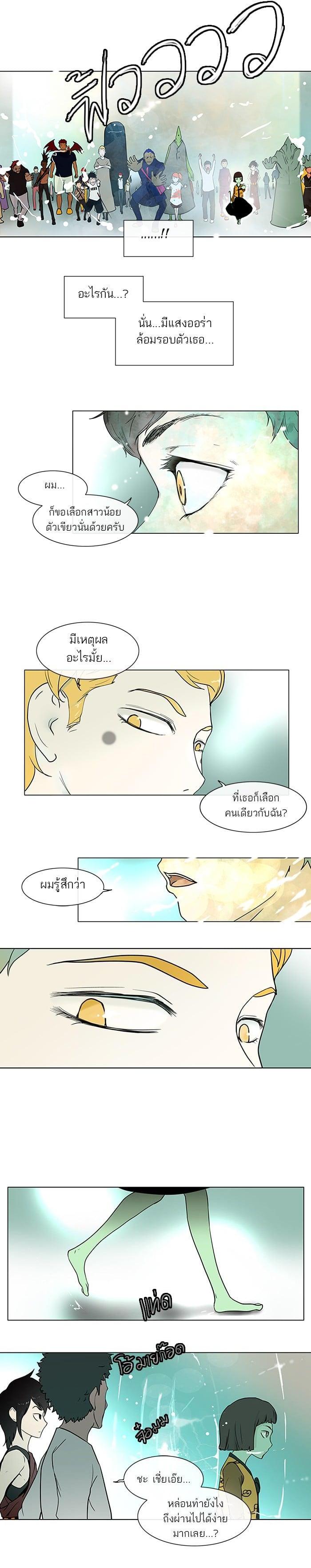 Manga-lc-com อ่านมังงะ อ่านการ์ตูน ออนไลน์ ฟรี Tower of God หอคอยเทพเจ้า ตอนที่ 1 2 3 4 5 6 7 8 9 10 11 12 13 14 ฟรี ไม่มีโฆษณา Manga-lc - อ่าน มังงะ อ่าน การ์ตูน ออนไลน์ อ่านมังงะ ฟรี
