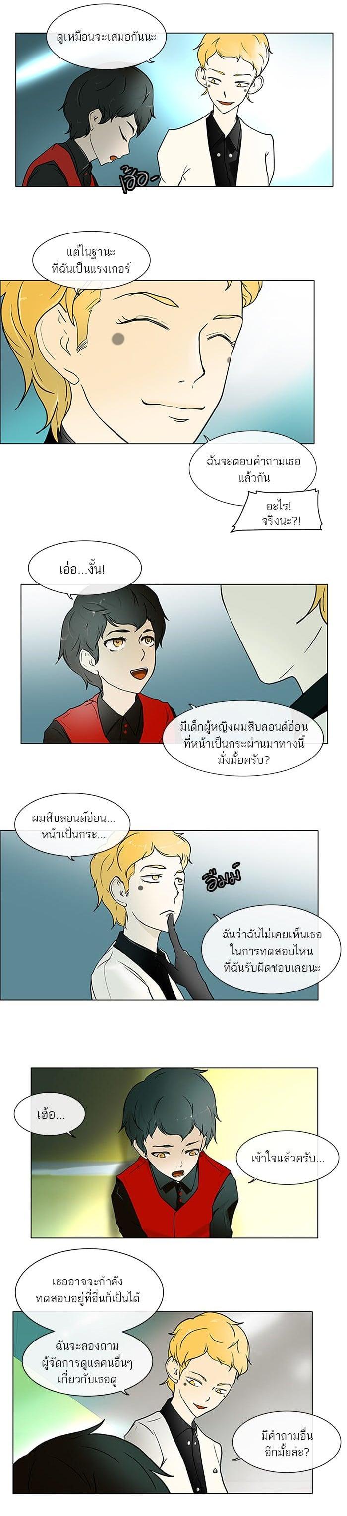 Manga-lc-com อ่านมังงะ อ่านการ์ตูน ออนไลน์ ฟรี Tower of God หอคอยเทพเจ้า ตอนที่ 1 2 3 4 5 6 7 8 9 10 11 12 13 14 ฟรี ไม่มีโฆษณา Manga-lc - อ่าน มังงะ อ่าน การ์ตูน ออนไลน์ อ่านมังงะ ฟรี