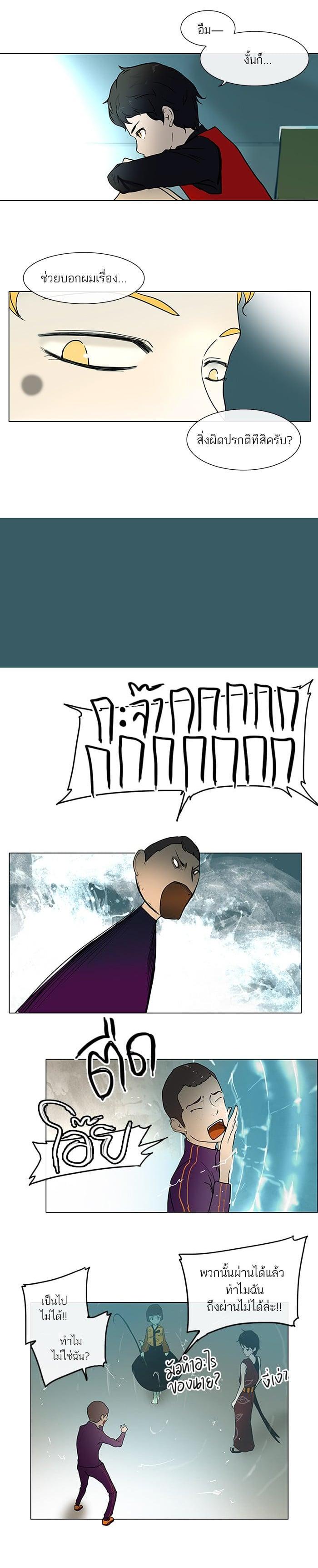 Manga-lc-com อ่านมังงะ อ่านการ์ตูน ออนไลน์ ฟรี Tower of God หอคอยเทพเจ้า ตอนที่ 1 2 3 4 5 6 7 8 9 10 11 12 13 14 ฟรี ไม่มีโฆษณา Manga-lc - อ่าน มังงะ อ่าน การ์ตูน ออนไลน์ อ่านมังงะ ฟรี