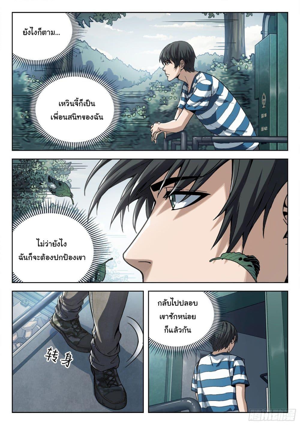 Manga-lc-com อ่านมังงะ อ่านการ์ตูน ออนไลน์ ฟรี Beyond The Sky ตอนที่ 1 2 3 4 5 6 7 8 9 10 11 12 13 14 ฟรี ไม่มีโฆษณา Manga-lc - อ่าน มังงะ อ่าน การ์ตูน ออนไลน์ อ่านมังงะ ฟรี
