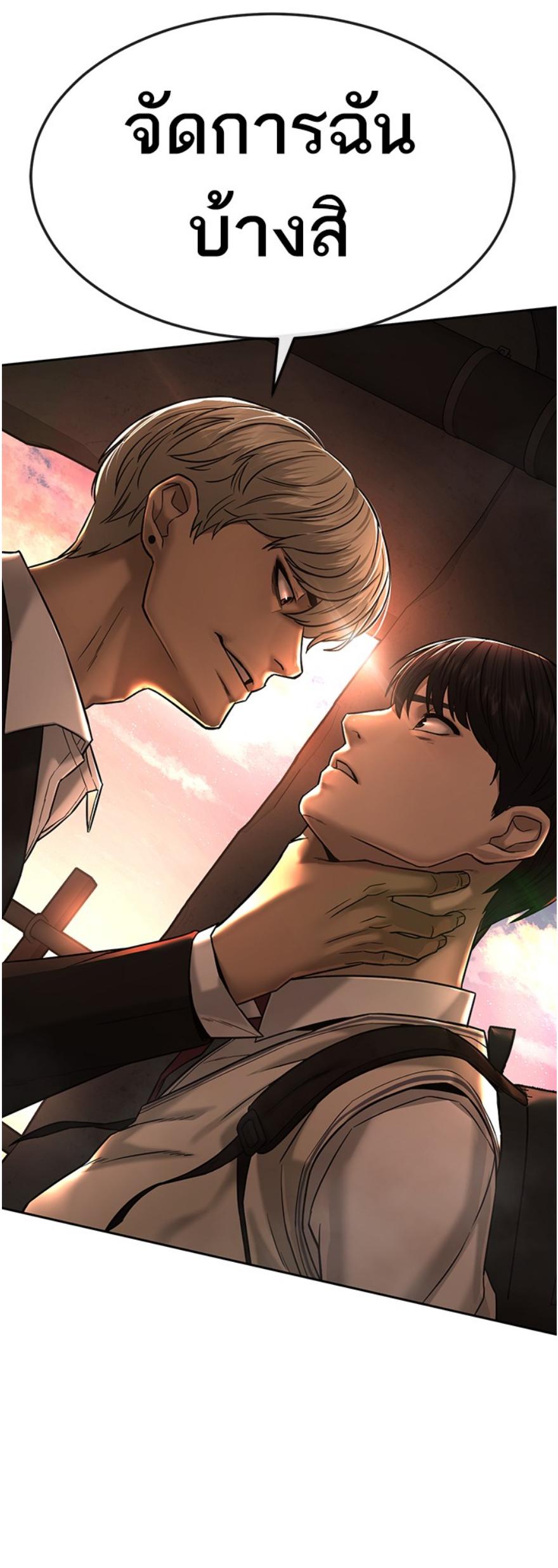 Manga-lc-com อ่านมังงะ อ่านการ์ตูน ออนไลน์ ฟรี Quest Supremacy ตอนที่ 1 2 3 4 5 6 7 8 9 10 11 12 13 14 ฟรี ไม่มีโฆษณา Manga-lc - อ่าน มังงะ อ่าน การ์ตูน ออนไลน์ อ่านมังงะ ฟรี